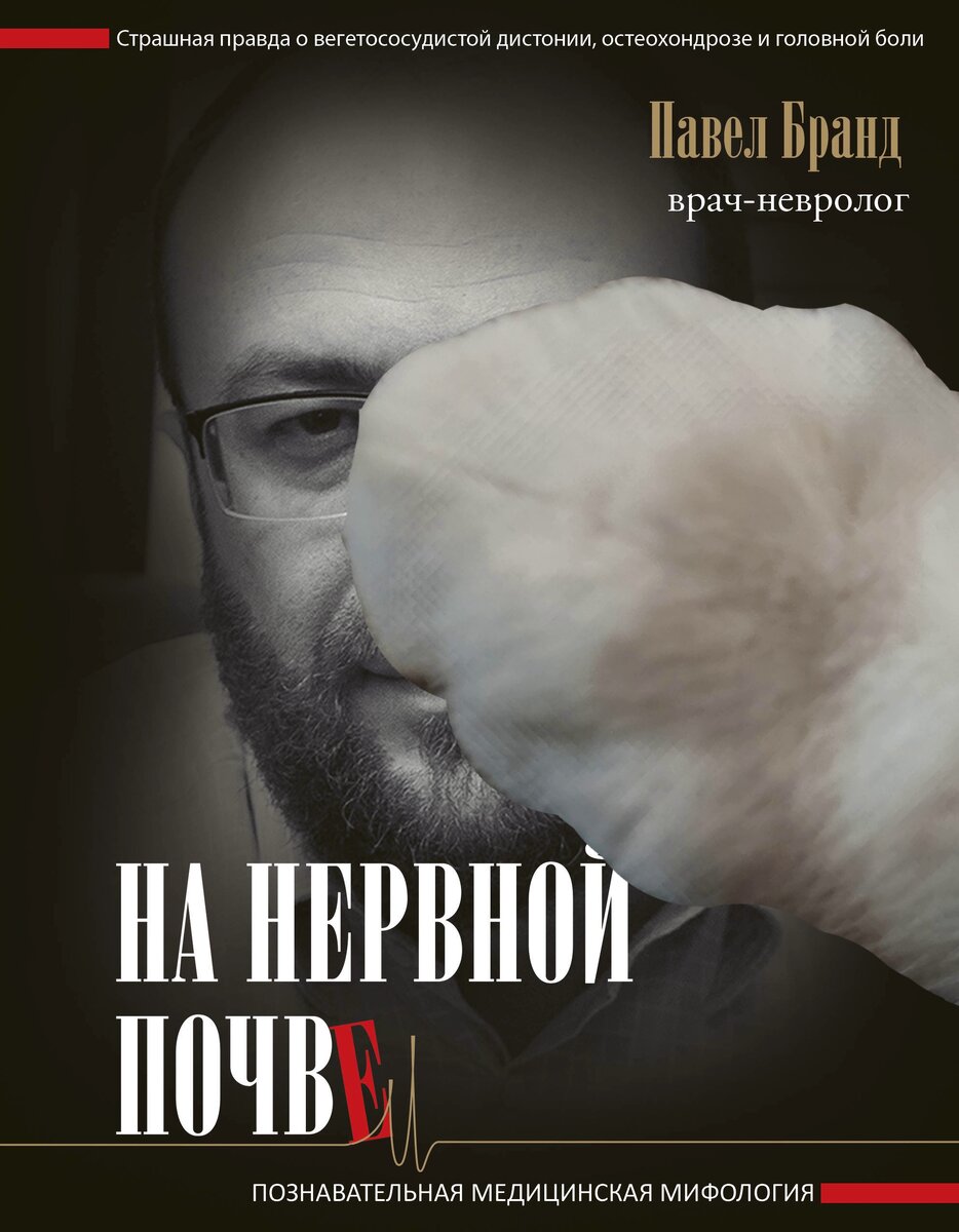 коллаж автора