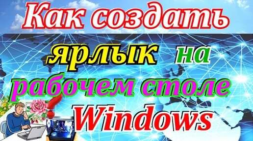 Удаление порнобаннера с рабочего стола/при загрузки виндовс