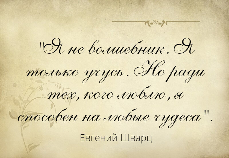 Я не волшебник. Иллюстрация подготовлена мной специально для блога