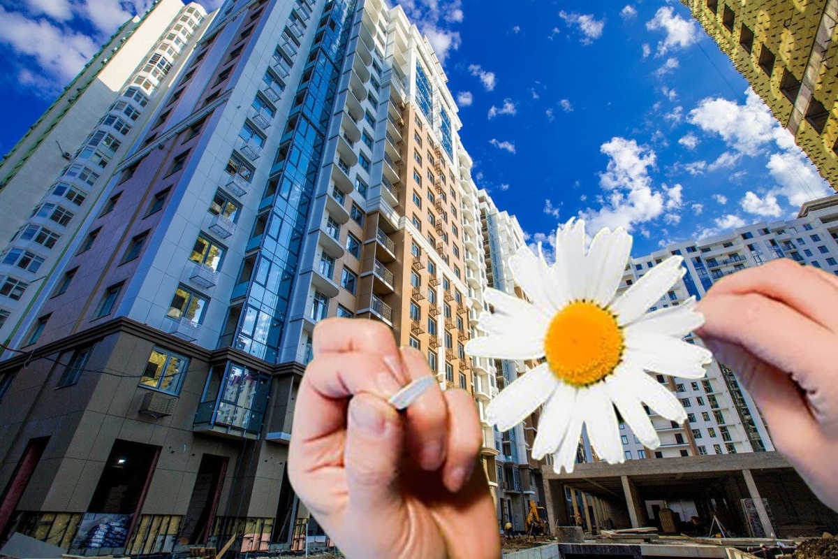 Насколько упадёт спрос на новостройки?