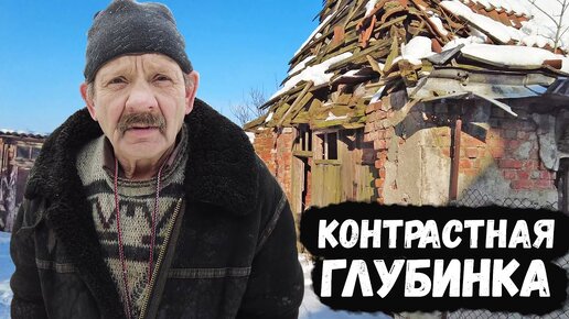 Descargar video: КОНТРАСТНАЯ ГЛУБИНКА РОССИИ. КАК ВЫГЛЯДИТ НЕМЕЦКОЕ НАСЛЕДИЕ В КАЛИНИНГРАДЕ