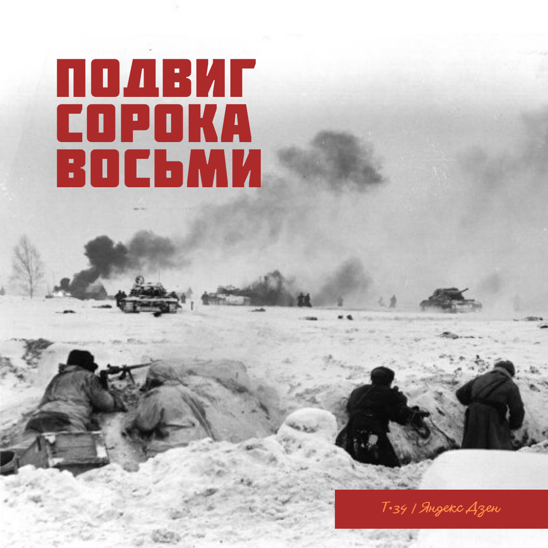 потерять его в бою считалось большим позором. князь андрей болконский и небо аустерлица. сообщение о войне 1812 года бородино. князь евпатий коловрат. река ижора битва александра невского.
