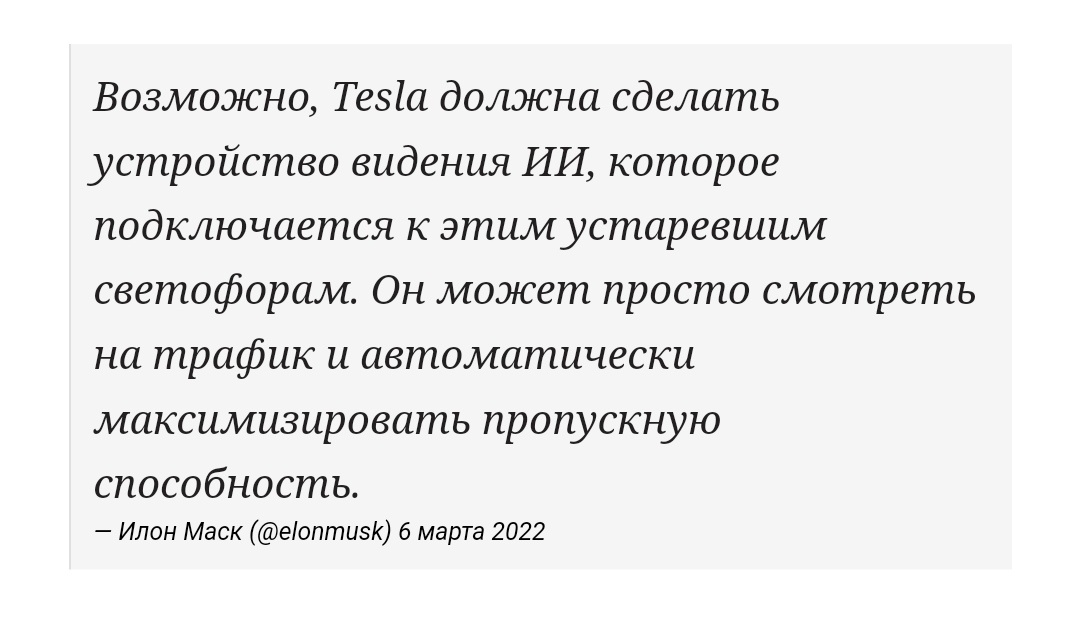 Илон Маск хочет использовать ИИ