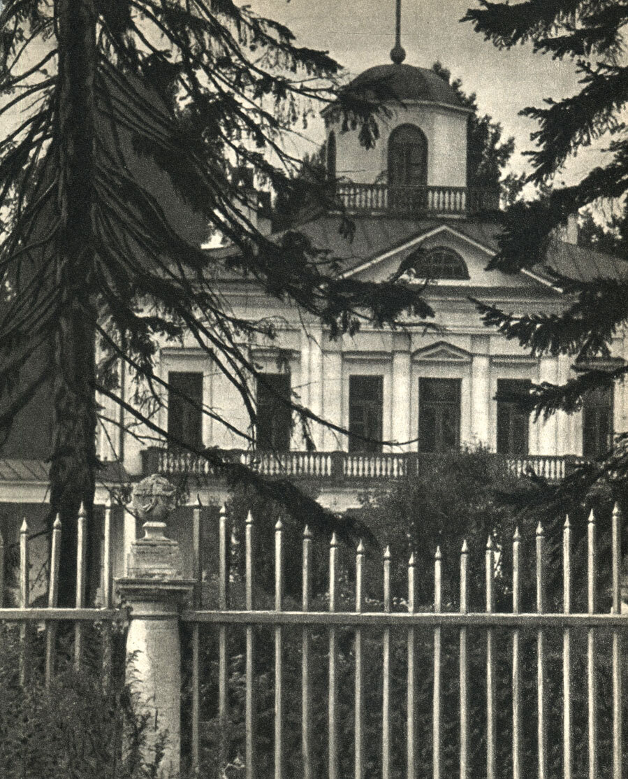 Усадьба Середниково