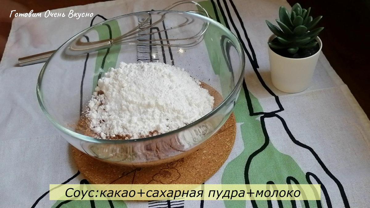 Пирог без духовки