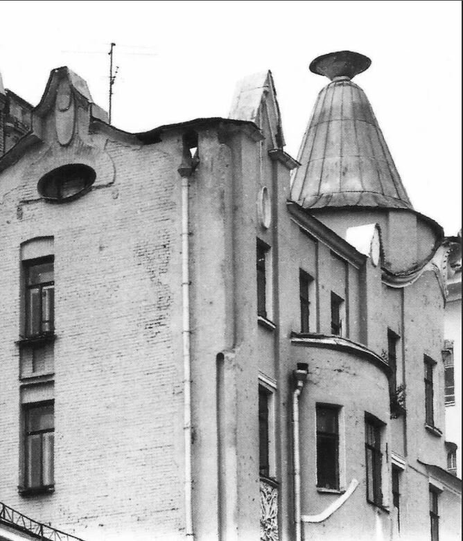 Первоначальный купол-чаша