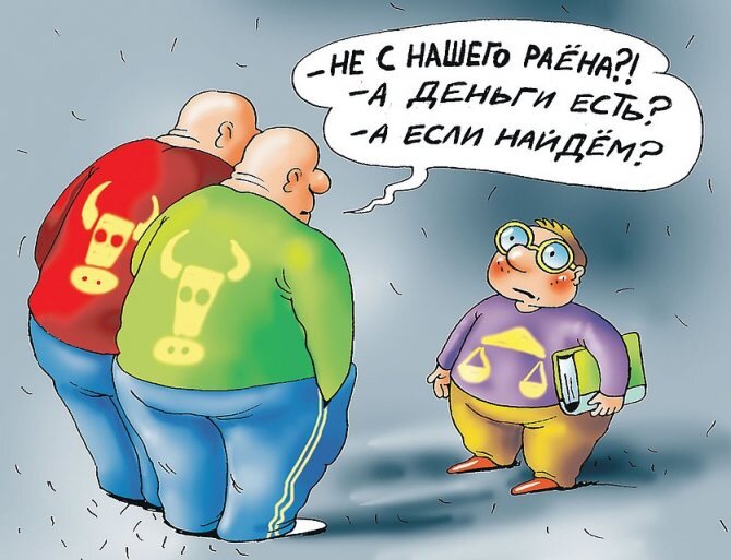 Фото взято из открытых источников