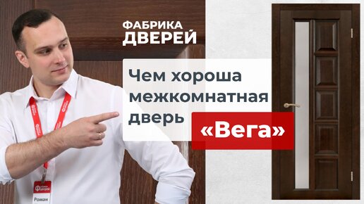 Межкомнатные и входные двери любого типа