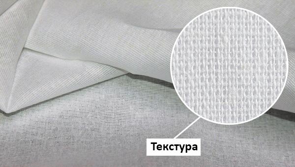 Бязь