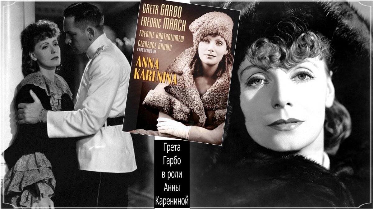 анна каренина фильм 1967 каренин. анна каренина виктория пуччини. анна каренина. анна каренина 1948 вронский. анна каренина характеристика анны.