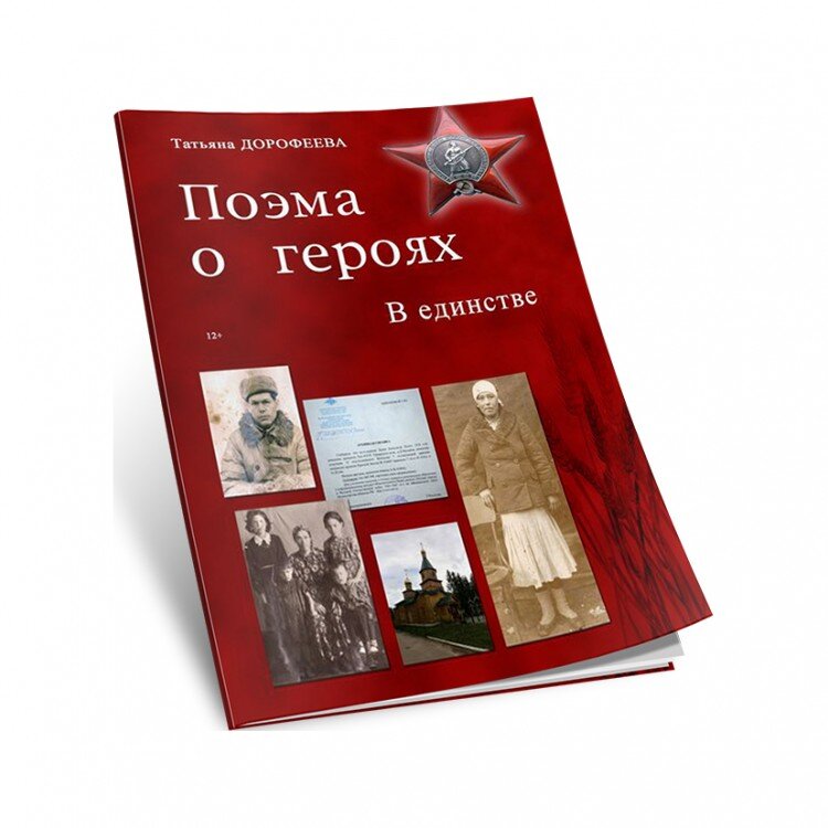 Книга по ссылке интернет-магазина:  https://knigi-market.ru/2367/  