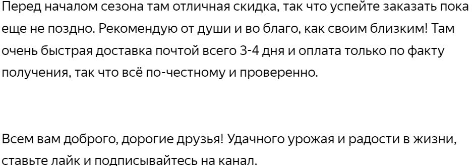 Рассказ о планете земля. География как сегодня собирают информацию о земле. Земли собирает информацию. Оценка участка земли. Экологически чистая природа.