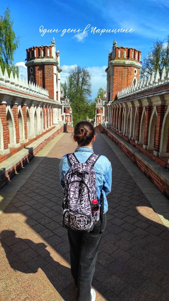 На Фигурном мосту