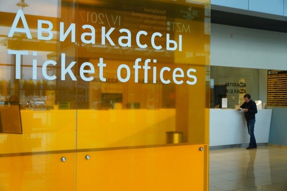     В Минтрансе РФ не рассматривают вопрос введения допсборов при покупке авиабилетов Алексей БУЛАТОВ