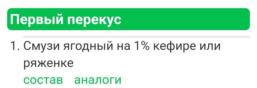 _______________________________________________________________
