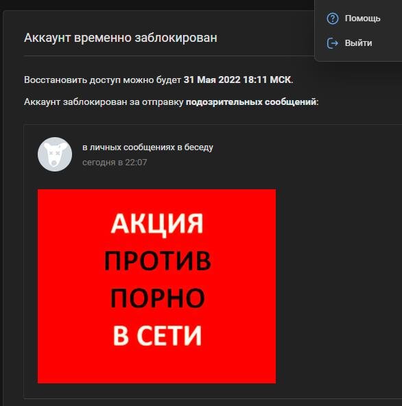 Порно из ВК - отборных порно видео из соц. сети ВКонтакте