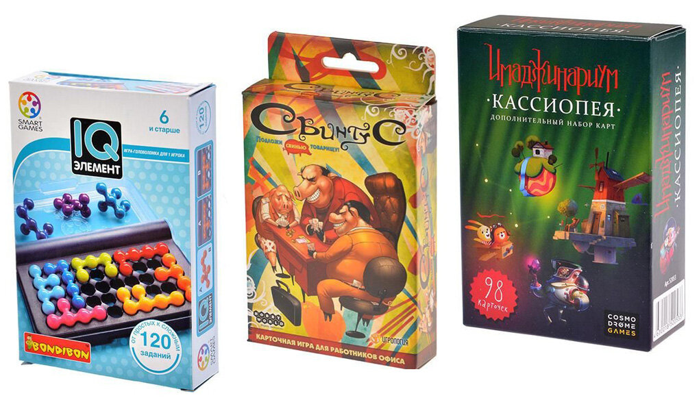 Настольная игра в подарок до 1000 руб.