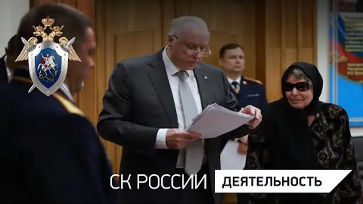 Личный прием у Бастрыкина 29 января 2020 года https://youtu.be/T2wFh2ed12E