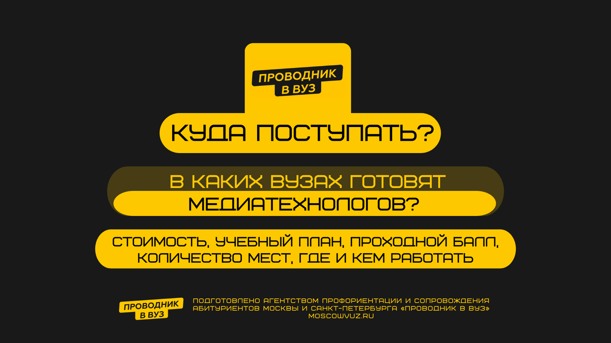 45.03.04 Интеллектуальные системы в гуманитарной сфере в Сеченовском  университете. | Проводник в вуз | Дзен