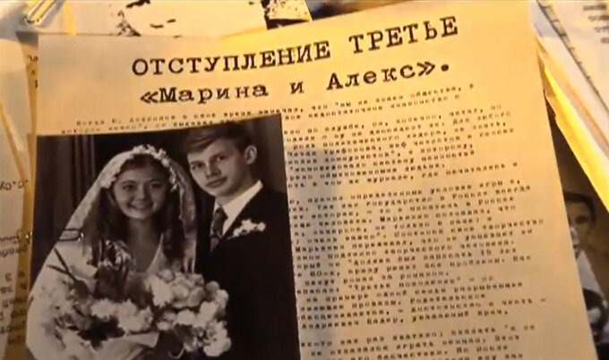 В советское время браки с гражданами иностранных государств зачастую не приветствовались, более того – расценивались как предательство, особенно если любимая особа проживала в капиталистической стране.-2-2