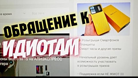 ОТВЕЧАЮ НА КОММЕНТАРИИ ХЕЙТЕРОВ! 🔥РОЗЫГРЫШ СМАРТФОНОВ для ПОДПИСЧИКОВ