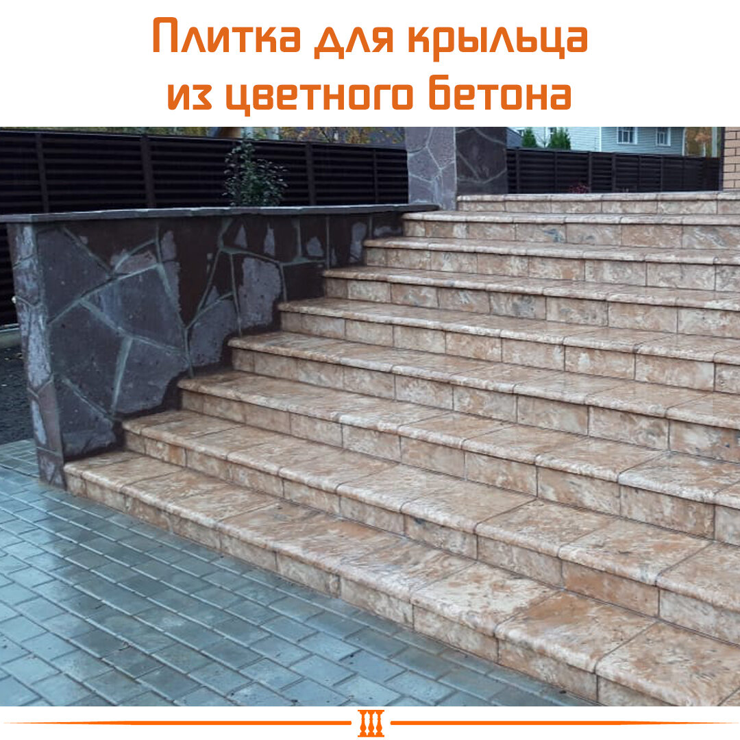 Дизайн уличной лестницы, облицованной плиткой