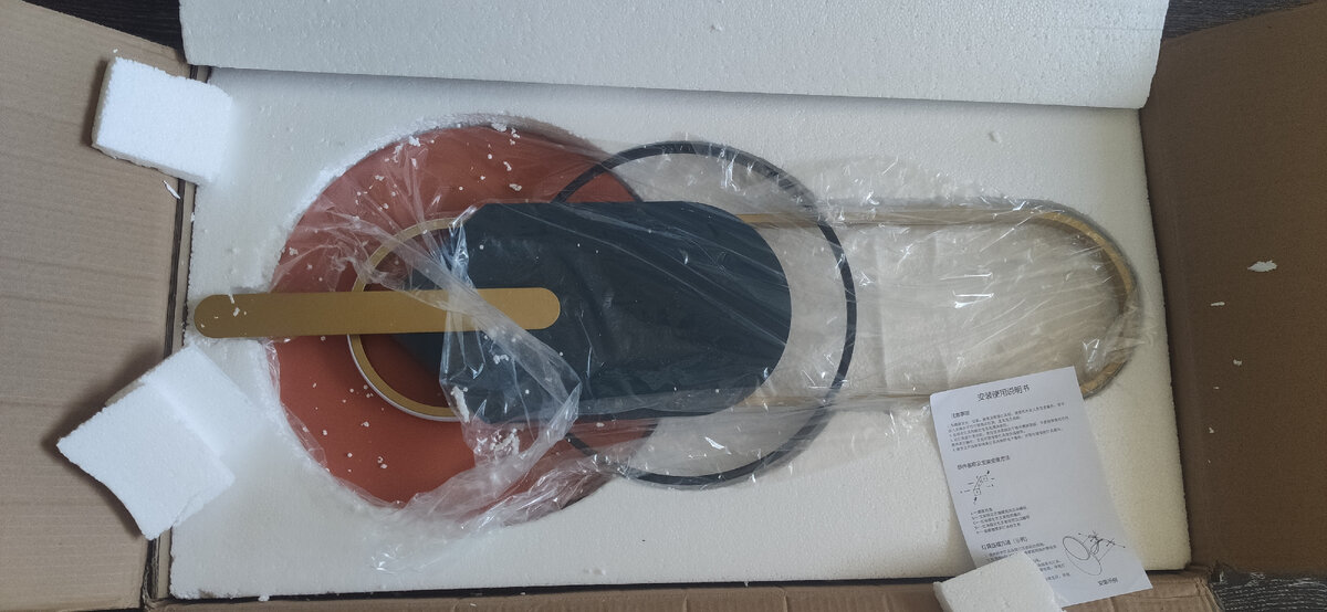 Декоративный настенный светильник 