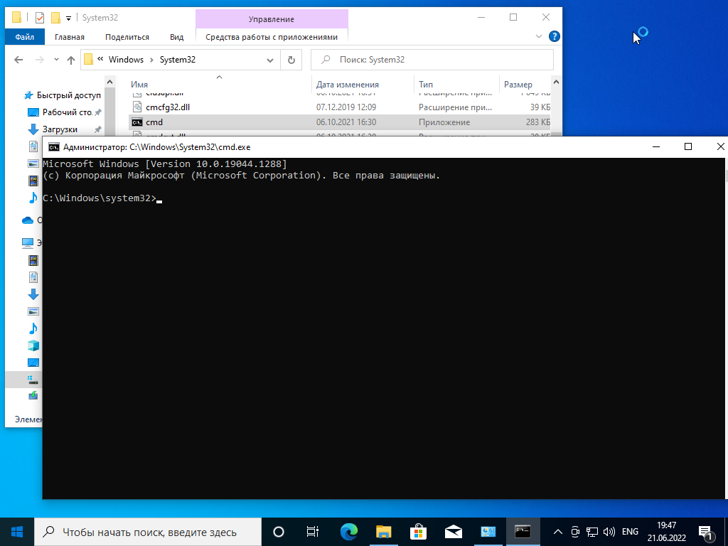 Windows 10 home активация через командную строку