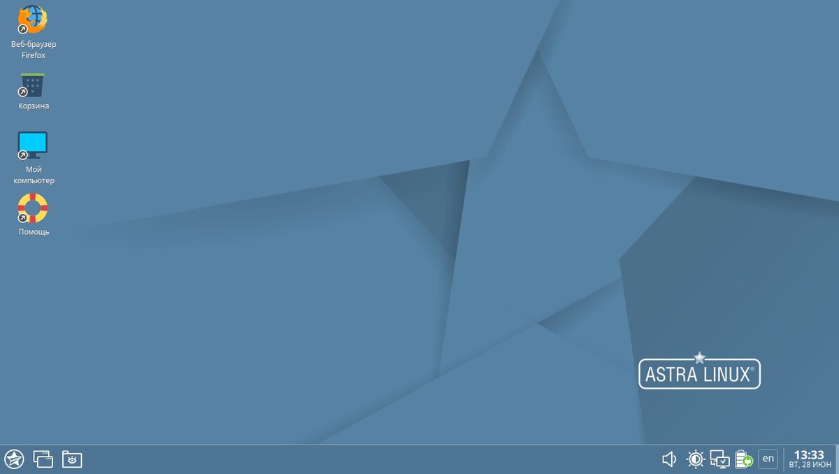 Внешний вид Astra Linux после установки.
