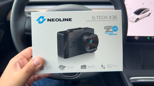 Распаковка видеорегистратора Neoline G-Tech X36