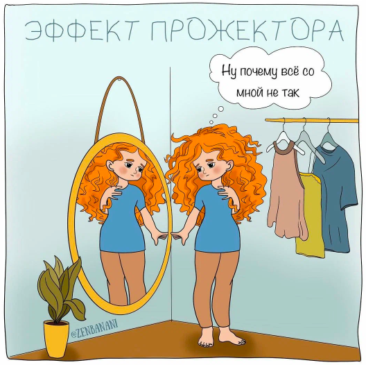 Комиксы Жени Лазаревой