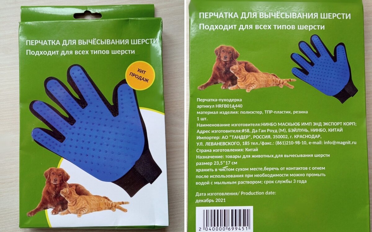 Коробка с двух сторон