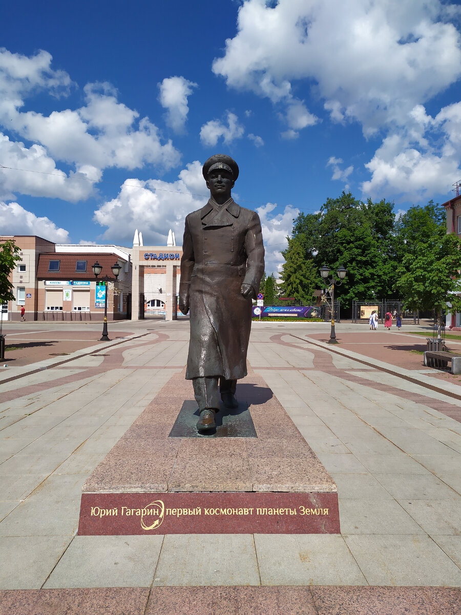 Памятник Юрию Гагарину в Брянске.  Место: бульвар Гагарина.