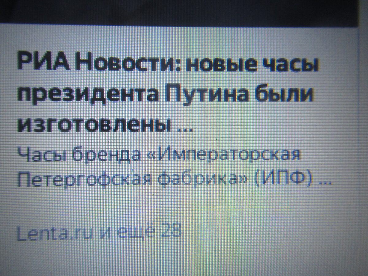 Там плохо, здесь хорошо – Россия - страна возможностей