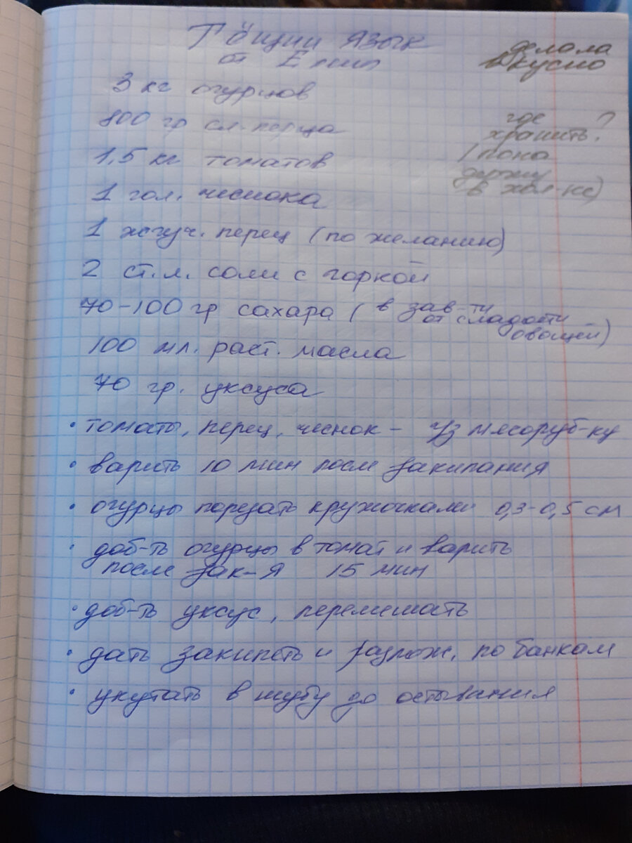 На форуме в "Сибмаме" взяла