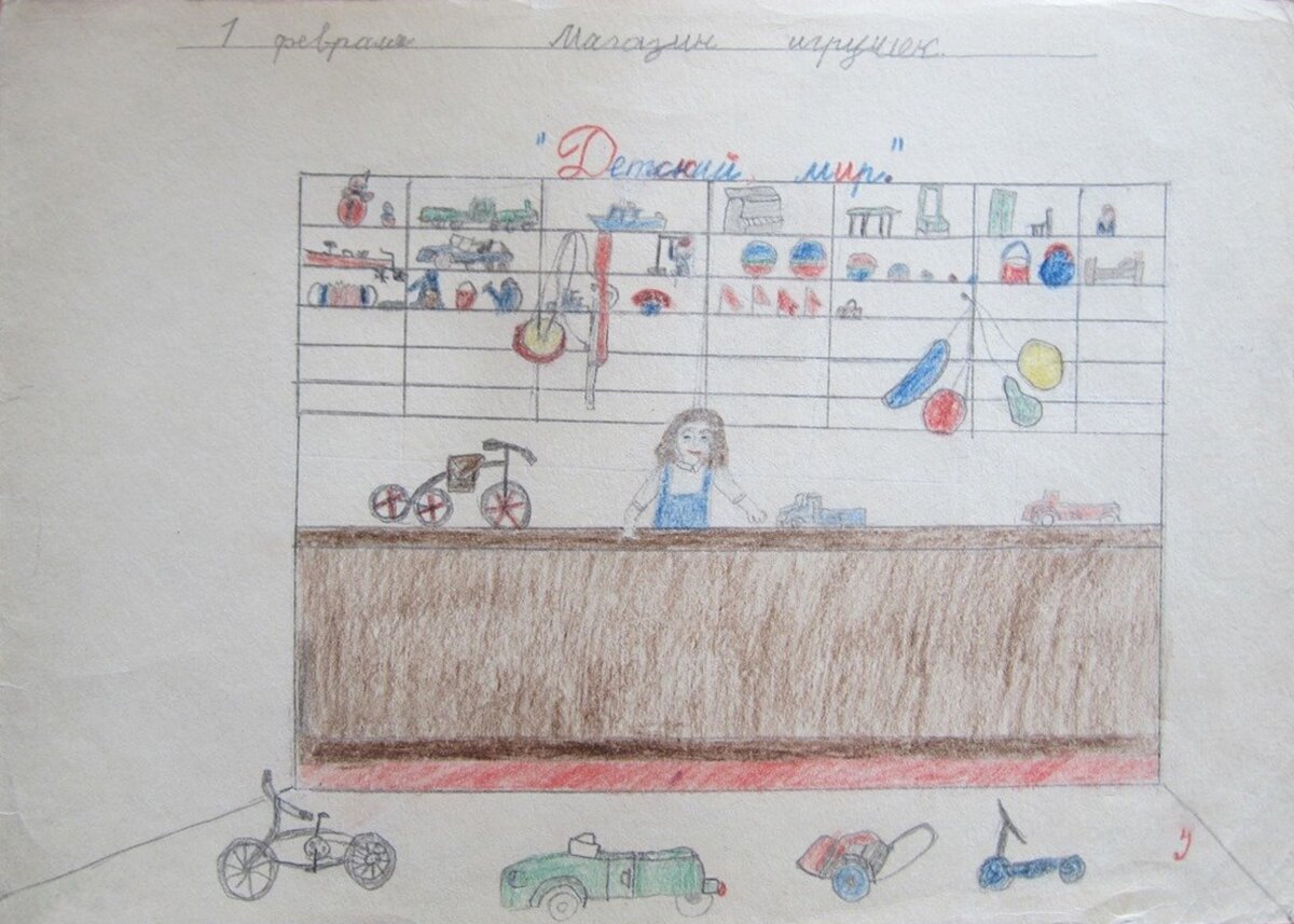 Детский рисунок. Фото: meshok.net