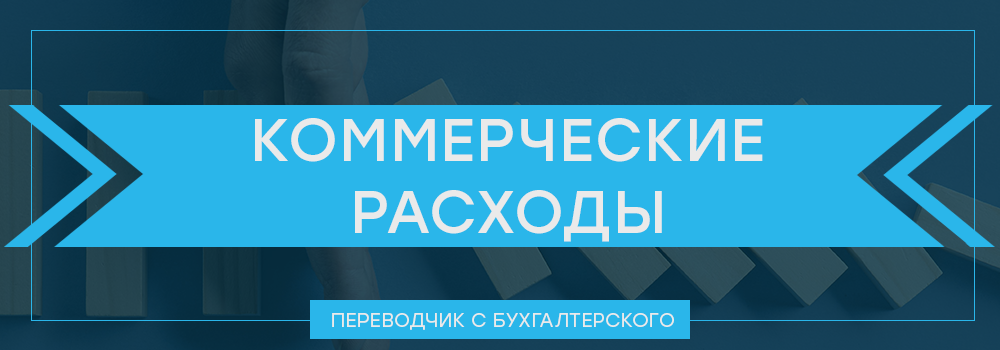 Проверьте свои знания в области бухгалтерской терминологии. Очередной тест посвящен затратам и себестоимости. После каждого вопроса ответ и ссылка на пост из канала с его объяснением.-2-2