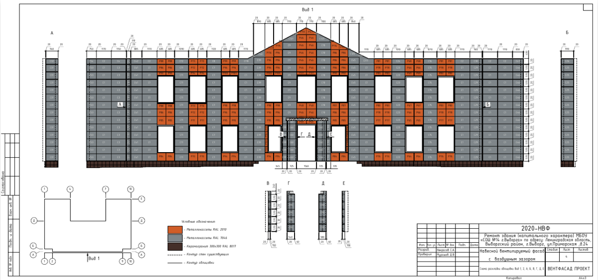 Проект фасада МОУ СОШ №14 в Выборге