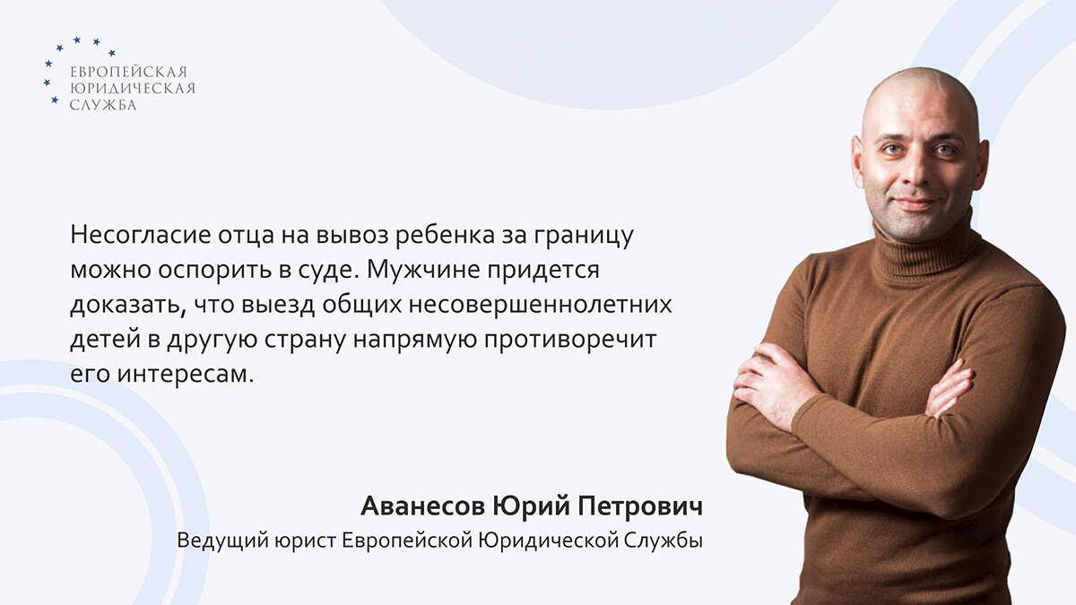 Что делать, если отец не выполняет свои обязанности по содержанию ребенка?