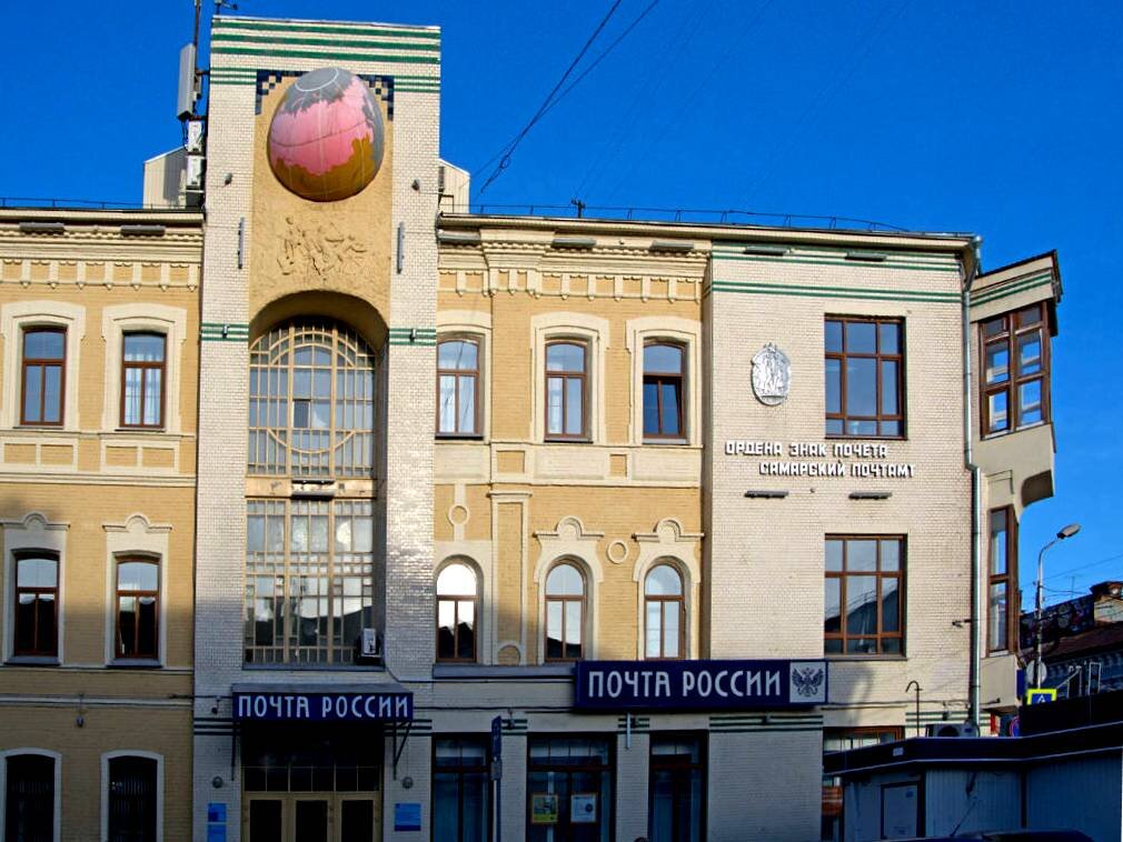 самарский главпочтамт. ленинградская 24 самара почтовое отделение. главпочтамт самара ленинградская режим работы. главпочтамт самара ленинградская режим работы. ленинградская ул 7 самара.