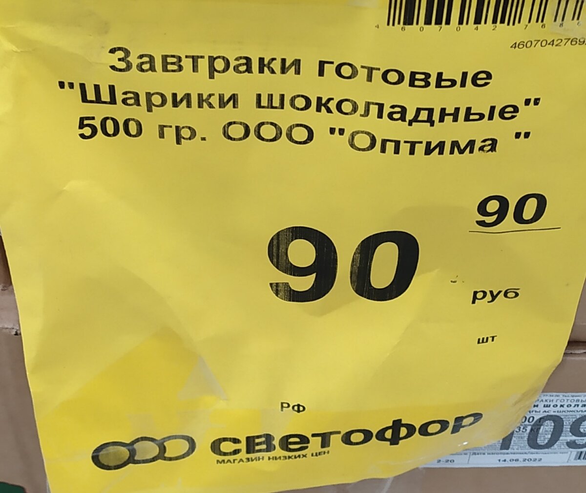 Фото автора канала Топай и лопай