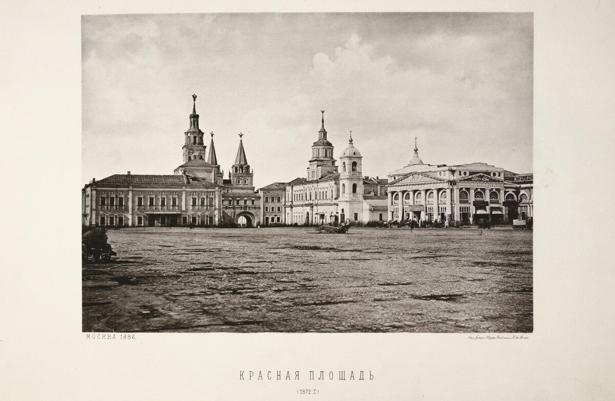 Москва кремль 1890. Лубянская площадь 1912. Красная площадь. Москва кремль 1890. Лубянская площадь 19 век.