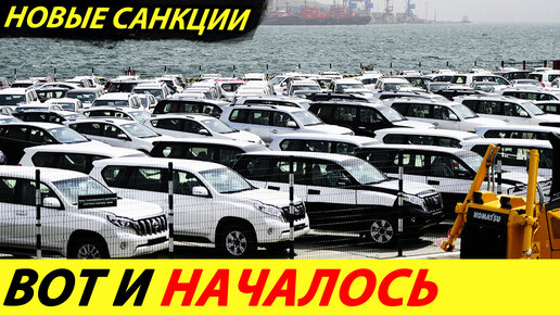 Азиатский рынок авто