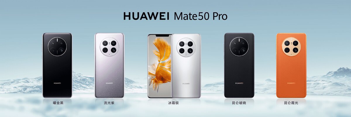 Huawei mate 50 фото