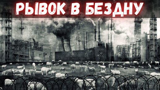 Сможет ли Россия преодолеть санкционный кризис?