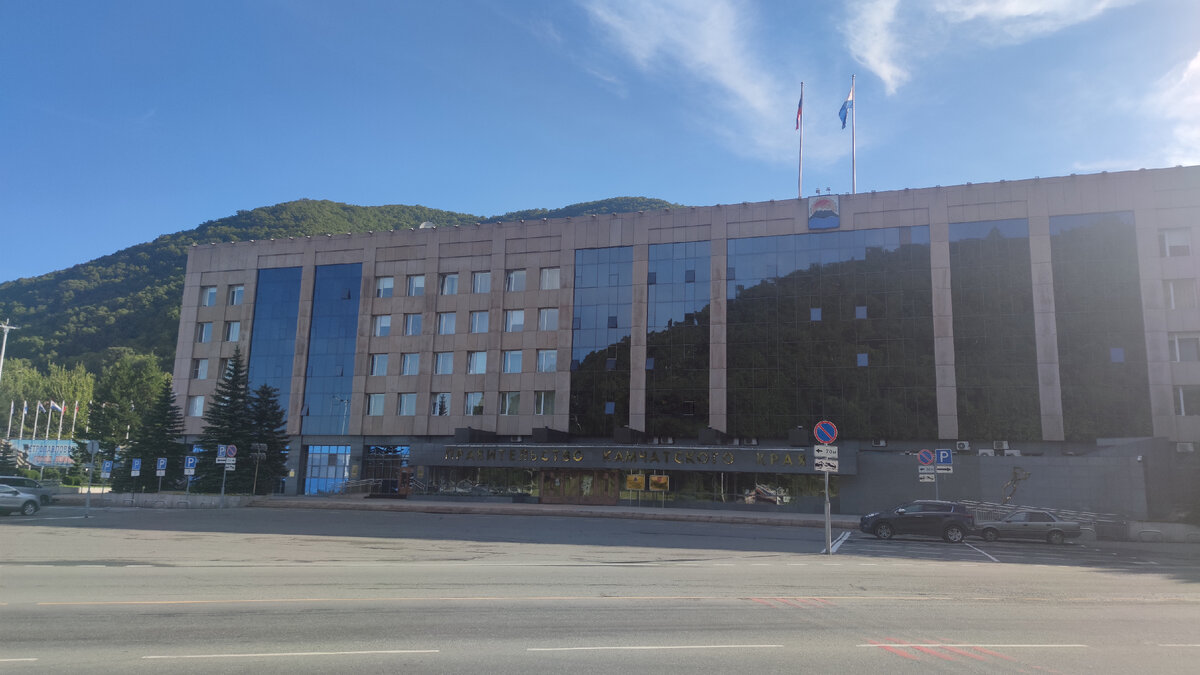 Дом правительства Камчатского края
