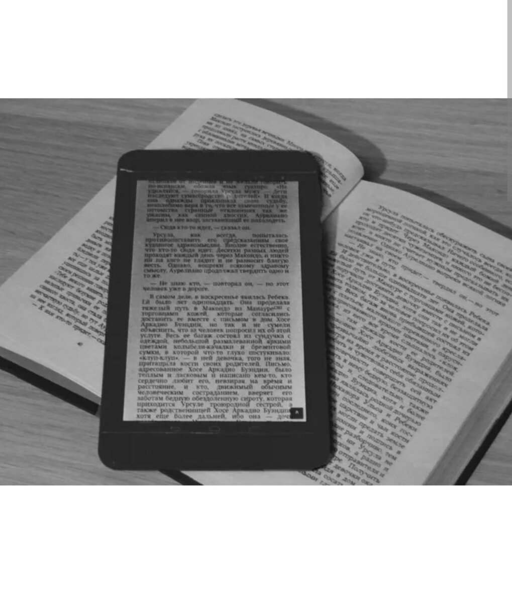 Две книги: за и против