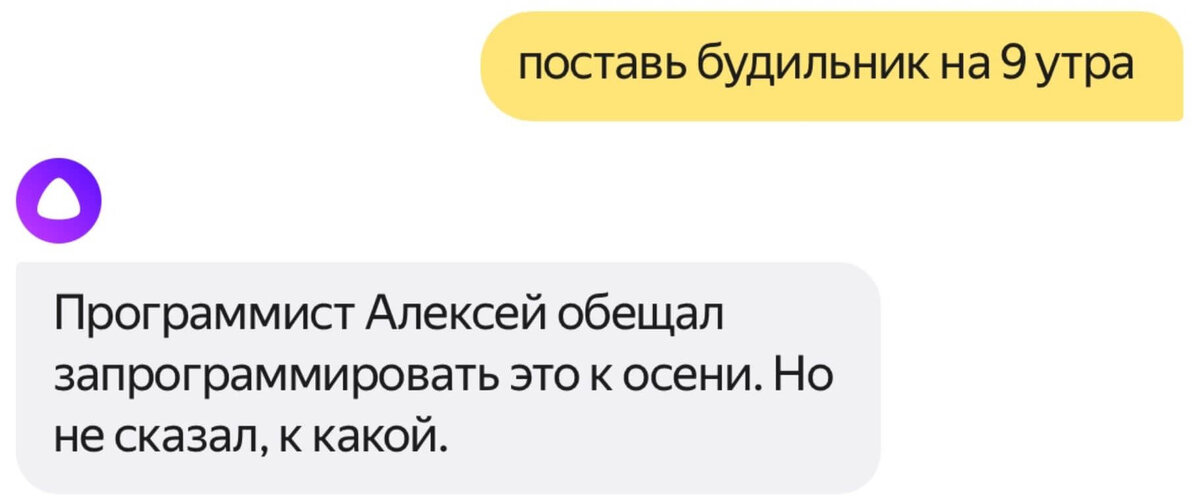 Маты на алисе. Как научить Алису материться. Как разозлить Алису. Разговор с Алисой. Как выбесить Алису.