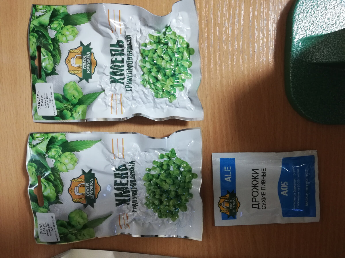 Дрожжи и хмель