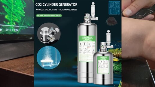 Генератор co2